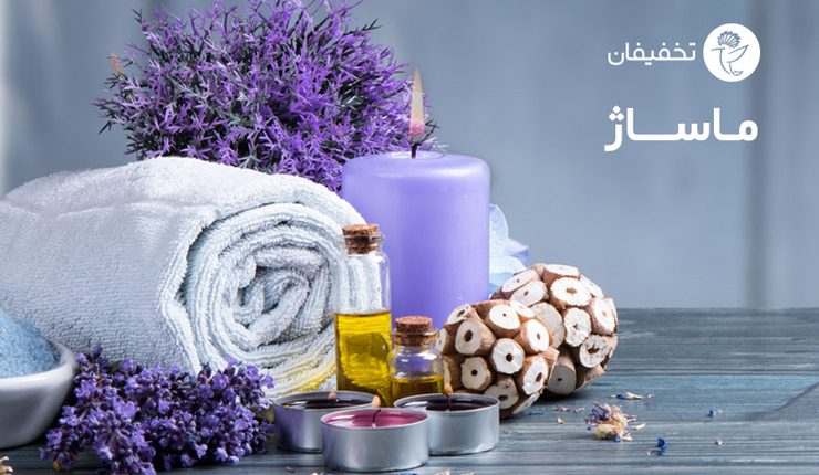 فواید ماساژ