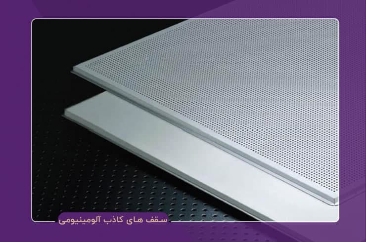 انواع ورق ساختمانی