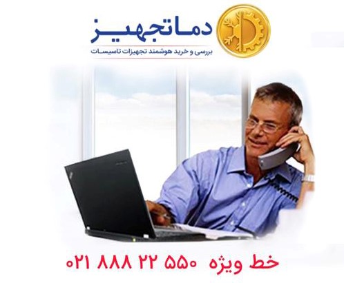 افزایش طول عمر پکیج دیواری