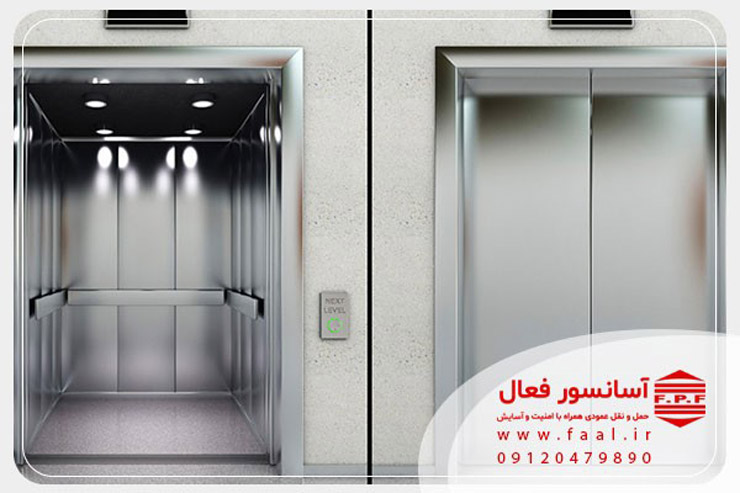 استاندارد ایمنی کابین آسانسور