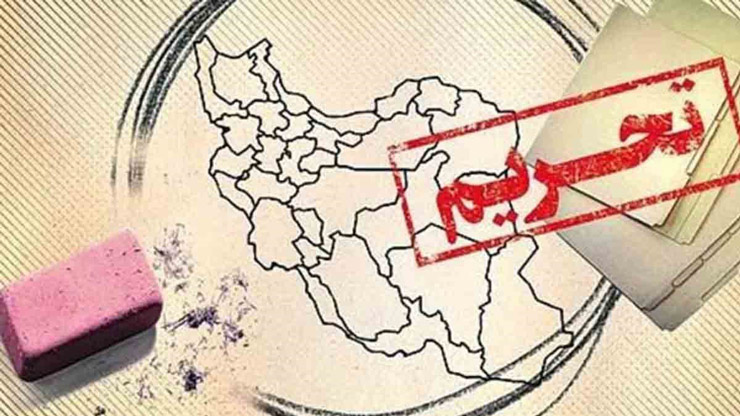 تحریم ها یکی از عوامل خارجی موثر بر بهای میلگرد است.