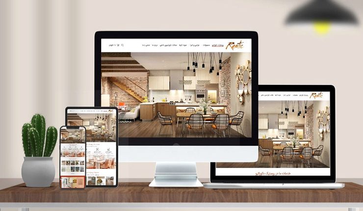 افزایش فروش فروشگاه اینترنتی خرید محصولات دکوراسیون داخلی با سئو