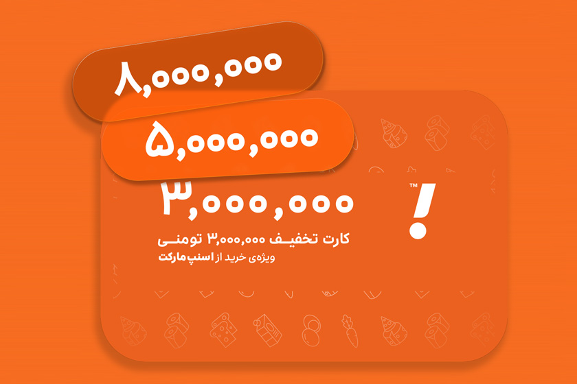 بهترین ایده‌های هدیه سازمانی برای کارکنان